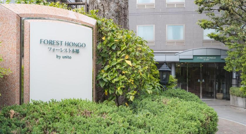 טוקיו Forest Hongo מראה חיצוני תמונה